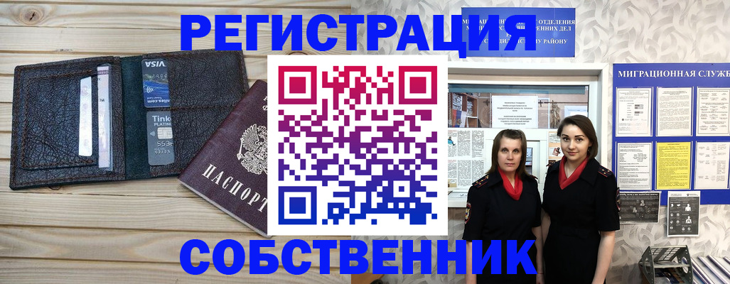 форма 3 в Тогучине